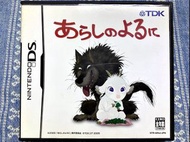 (缺貨中) 翡翠森林 狼與羊 暴風雨的夜晚 風雨之夜 任天堂 3DS 2DS 主機適用 K5