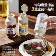 Quantitative Sprinkler Bottle Sprinkler Salt Sprinkler Sugar Bottle Salt Control Measurement Salt Bo