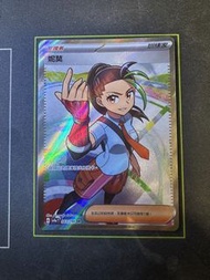 『PTCG』繁中版人物專區 Pokemon 妮莫