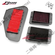 Sym Motors Suitable For Sanyang FIT Third Generation Fiddle125 Fiddle150 Modified Air Filter