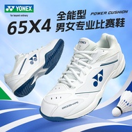 Official Genuine YONEX/YONEX 65z4 Badminton Shoes Lite Version SHB65X4 Professional Competition Snea