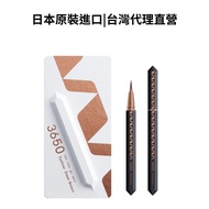 [Japan 3650] Professional Supervision Liquid Eyeliner Pen-Clear Brown|Imported|Taiwan Agent Direct S