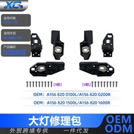 A156821 15682015Suitable for GLA Grade X156 Headlight Repair Kit Accessories 13-19 Styles