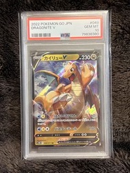 2022 Pokemon Go JPN Dragonite V #049 PSA 10 快龍啟暴龍
