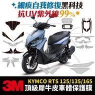 3M Top Rhino Leather Kameng High Gloss Matte KYMCO RTS 135 rtsr 165 Protective Film Film Xilla Dashb