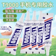 Phone Screen Adhesive 15ml 50ml Fabric Glue Waterproof Quick Dry Glue For Electronic Components Mobi