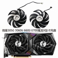 MSI/MSI RTX3050 3060 3060TI RX6600 6700XT Magic Dragon X Graphics Card Cooling Fan