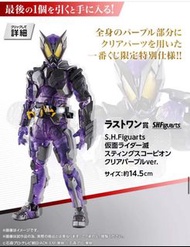 Shf 假面騎士一番賞 A賞 B賞 C賞 D賞 last賞