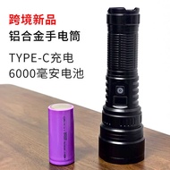 Strong Light 32700 Lithium Battery Display type-c Charging Retractable Zoom White