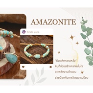 Amazonite Bracelet