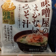 HIKARI Kuai Kuradashi Tsubu Miso 221gr