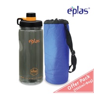 EPLAS OFFER PACK 2In1 1.5L Water Bottle&Pouch Set,Drinking Tumbler,Botol Air , EGS-1500BPA/EG-B