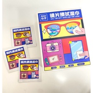 Lens Cleaning Wipes 1 Piece $1 Wipe Glasses