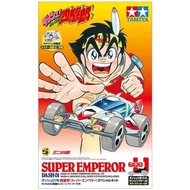 TAMIYA Dash-01 Super Emperor Special Kit (Type 3 Chassis)