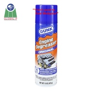 Gunk Engine Degreaser (Aerosol)  (can't send to East Malaysia)