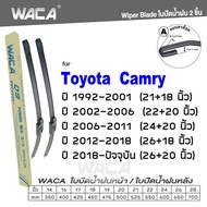 WACA jc for Toyota Camry ปี 1992-ปัจจุบัน ใบปัดน้ำฝน ใบปัดน้ำฝนหลัง (2ชิ้น) WC2 FSA