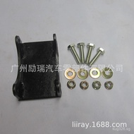 Thickened Modified Compressor508Car Bracket Steel Plate5H14Fixed Adjustable Bracket Air Conditioner 