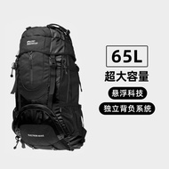 Elmont Large-Capacity Backpack 65L Hiking Bag Backpack Men's Travel Bag Women's Professional Outdoor