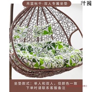 ST-🚤Hanging Basket Cushion Swing Cushion Single Double Cradle Rattan Chair Cloth Cushion Hanging Basket Washing Cloth Co