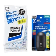 碧柔 - [優惠裝]Men’s Biore 清爽潔面紙 (冰涼薄荷) + 男士散汗爽身淨味劑 - 走珠型 (柚子清香) (新舊包裝隨機發送)