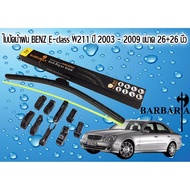 Wiper Blade BENZ E-class W211 Year 2003-2009 Size 26+26 Inches