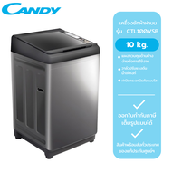 CANDY เครื่องซักผ้าฝาบนถังเดี่ยวอัตโนมัติ รุ่น CTL100VSB (10 kg.)