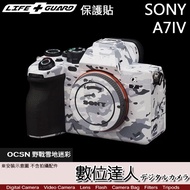 LIFE+GUARD Body Protector Sony A74 A7M4 A7IV A7 Mark4 DIY Envelope Full Sticker