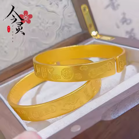 Decent Gift Wide Band Healthy Wish Lucky Words Open Bangle For Women 24K Gold AU999, nice meaning an