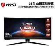 MSI 微星 Optix MEG381CQR Plus 曲面電競螢幕顯示器  (38型/175hz/1ms/IPS)