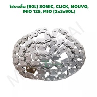 Camshaft Chain [90L] SONIC CLICK NOUVO MIO 125 [2x3x90L] G24517