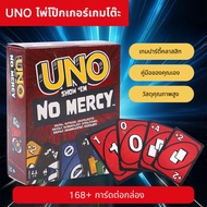 Exchange With Anyone Card +4 +6 +10 Uno no mercy Game Paper Box Cards Games Uno Card Uno No Mercy