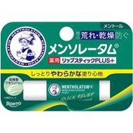 曼秀雷敦藥用潤唇膏 4.5g