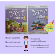 Mandarin Book Sd- Manual Yct 2 (Text Book+Practice)