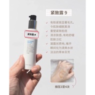 💢Ready Stock💢Drs Secret Refining Serum 9