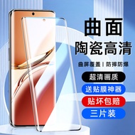 Suitable for OPPOA5Pro Mobile Phone Film a2pro Ceramic HD a1pro Curved Screen Full Glue a3pro Privac
