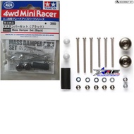 94843 TAMIYA MASS DAMPER SET BLACK