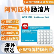 German Original Imported Aspirin Enterosol Tablets 100mg 100 Capsules/Box#德国原装进口阿司匹 Lin Chang Tablet