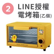 LINE 莎莉7公升烤箱 超可愛