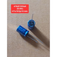 470UF/25Volt (ELNA) (Width 10/Height 16mm.)(10 Pieces Per Pack)