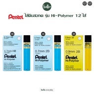 Pentel-Mechanical Pencil Lead 0.7 Mm. 0.9mm HB 2B 12 Cores Model 50e-2b7 50e-Hb7 50e-2B9