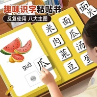 【8 Books】Toddlers DIY Busy Book Chinese Characters Cognitive Book Children Quiet Book Hanyu Hanzi Ma