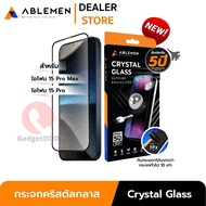 Ablemen Crystal Glass กระจกใสคริสตัลกลาส ใช้สำหรับ [iPhone 15 Pro Max] [iPhone 15 Pro] รับประกัน 5 ปี