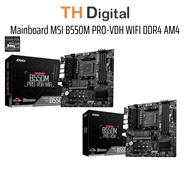 MSI B550M PRO-VDH WIFI DDR4 AM4 Mainboard - Genuine product