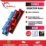 G SKILL Ripjaws X DDR3 RAM 8GB หน่วยความจำสำหรับเดสก์ท็อป2133MHz 2400MHz 1333MHz 1600MHz 1866MHz DIMM 1.5V 240Pin หน่วยความจำเกมส์ PC