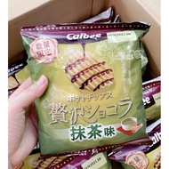 Calbee Matcha Chocolate Chips