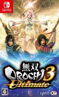 Switch 無雙Orochi 3 Ultimate (中文/ 日文版)