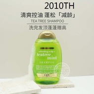 ♚UK OGX Tea Tree Mint Shampoo Oil Control Fluffy Refreshing❅