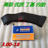 tayar 80 90 17 tubeless tayar 摩托车2.50 250 2.75 275 3.00 300 3.25 325-17-18内胎110-90-16