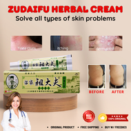 Zudaifu antibacterial cream for itchy and skin disease like allergy dermatitis psoriasis eczema anti