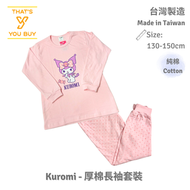 Sanrio - Kuromi 可羅米 - 台灣製 - 兒童雙層厚棉長袖睡衣套裝 (130 - 150 碼) [平行進口]